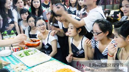 上海柯模思化妆学校韩国饮食文化体验活动